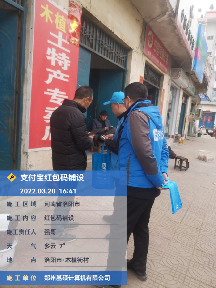 一张支付宝收钱码，带动280万中国小镇青年就业